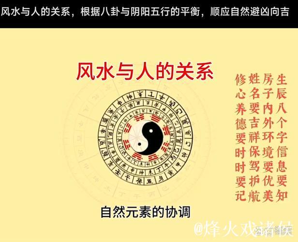 福彩3D第2026016期逸飞道人四字真经 福彩3D第2026016期逸飞道人四字真经